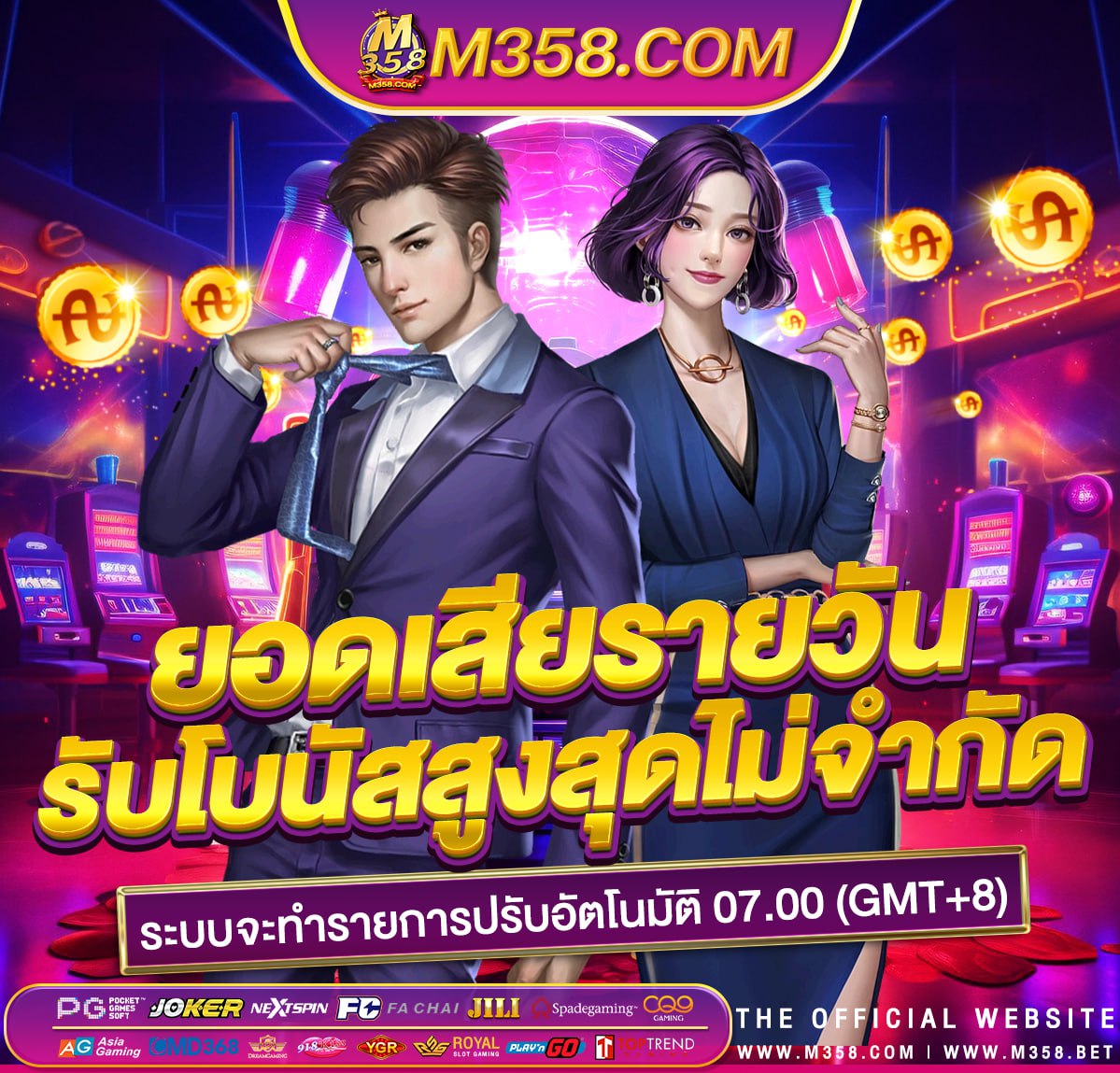 เกม ออนไลน์ ได เงิน จริง สมัคร เล่น ฟรี แม่สาวเข็มเงินนิยาย